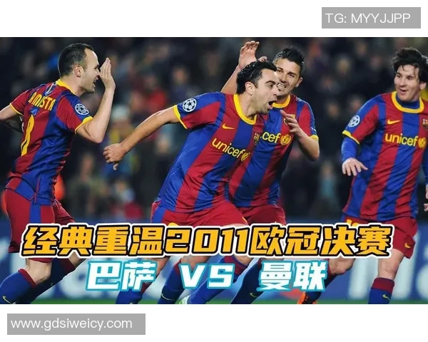 巴萨逆袭巴黎再现经典对决展现足球魅力与团队精神 巴萨逆袭巴黎再现经典对决展现足球魅力与团队精神