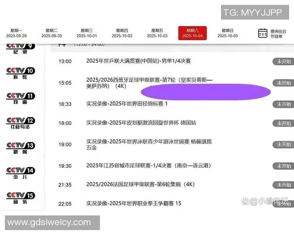 广东大益与山西对决直播信息全解析精彩赛事不容错过