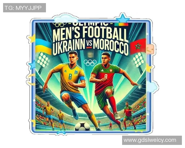 摩洛哥与乌克兰之间的比赛是否已经进行过详细分析 摩洛哥与乌克兰之间的比赛是否已经进行过详细分析