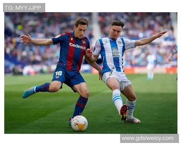 莱万特与塞尔塔最新战况分析及双方近期表现评估