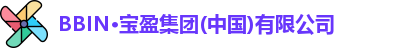 BBIN宝盈